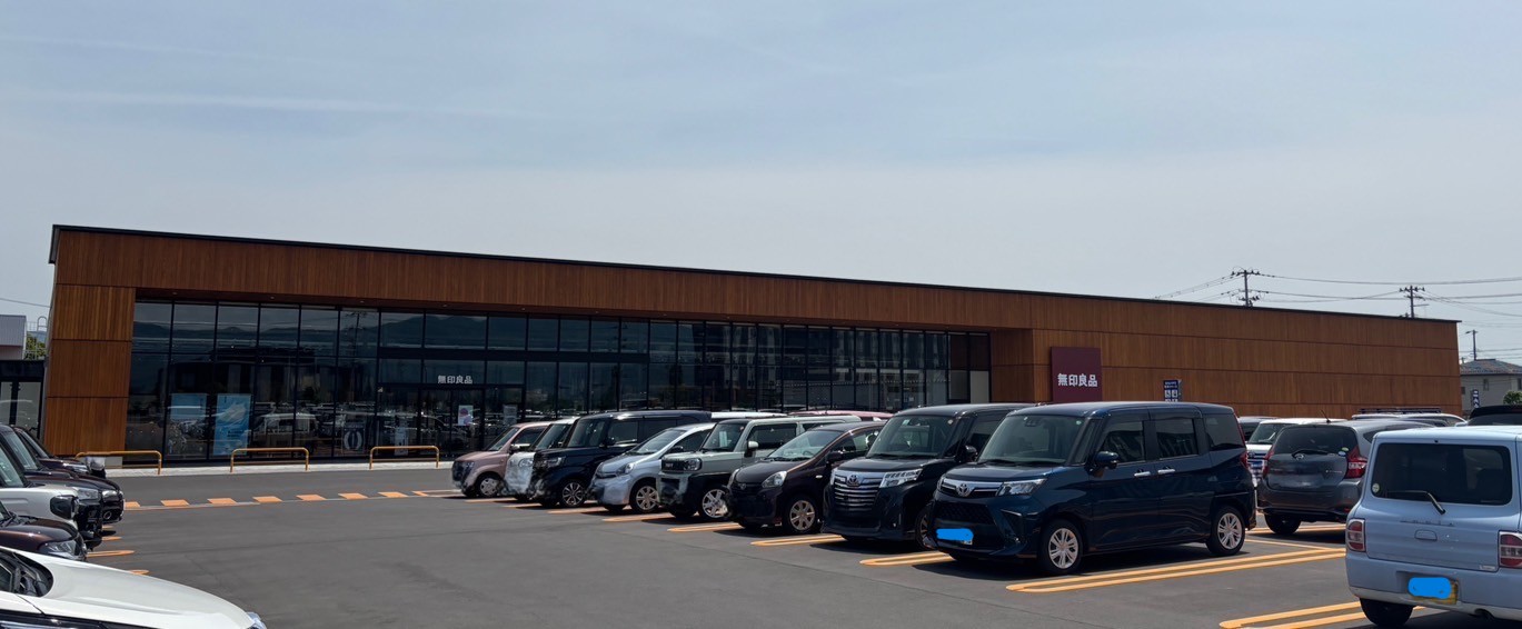 その他　無印良品（その他）まで490m