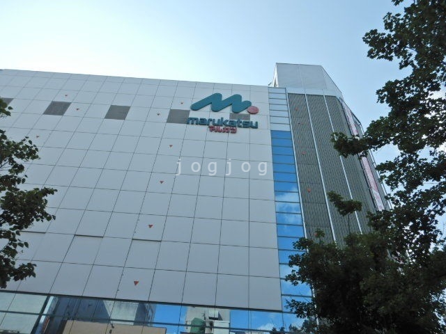 ショッピングセンター　マルカツデパート（ショッピングセンター）まで111m