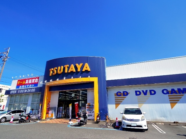 レンタルビデオ　TSUTAYA 静岡流通どおり店（レンタルビデオ）まで285m