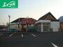 ドラックストア　金光薬品庭瀬店（ドラッグストア）まで659m