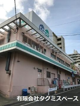 その他　コープ北鈴蘭台（その他）まで564m