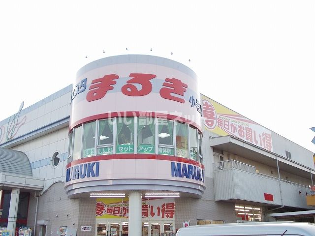スーパー　ウェスタまるき　小郡店（スーパー）まで494m