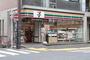 コンビニ　セブンイレブン 野方駅北口店（コンビニ）まで261m