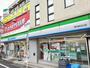 コンビニ　ファミリーマート 野方駅北口店（コンビニ）まで276m
