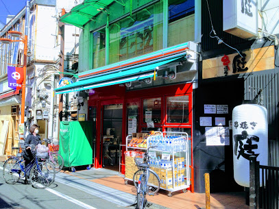 スーパー　まいばすけっと 野方駅南口店（スーパー）まで281m