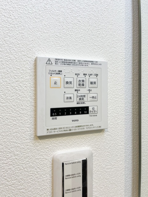 省エネ性能ラベル