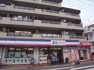 スーパー　コープミニ石井（スーパー）まで196m