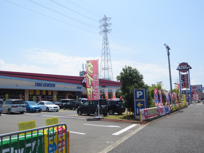 ショッピングセンター　スーパーオートバックス（ショッピングセンター）まで355m