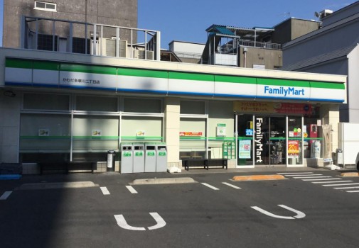 コンビニ　ファミリーマート大田多摩川二丁目店（コンビニ）まで334m