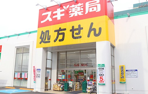 ドラックストア　スギ薬局多摩川大橋店（ドラッグストア）まで91m