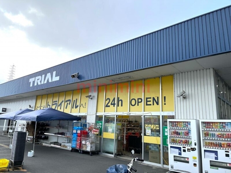 ショッピングセンター　スーパーセンタートライアル摂津南店（ショッピングセンター）まで610m