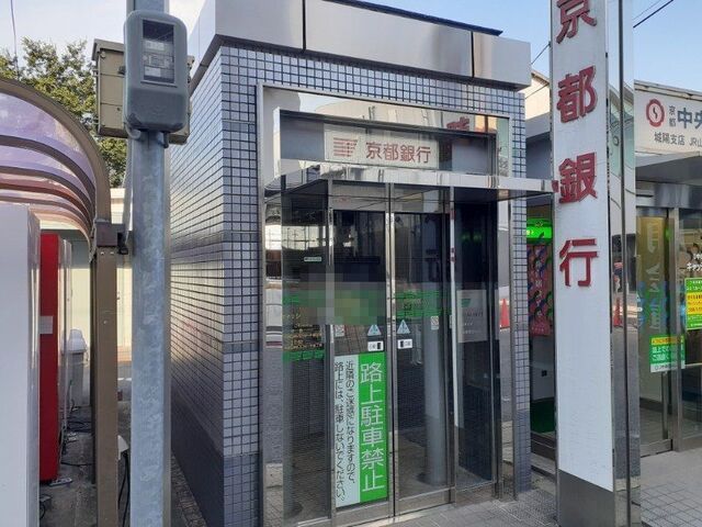 銀行　京都銀行 山城青谷駅前ATM（銀行）まで230m