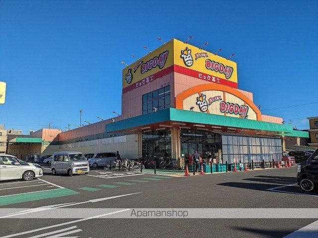 スーパー　エブリィビッグデー 長沼店（スーパー）まで770m