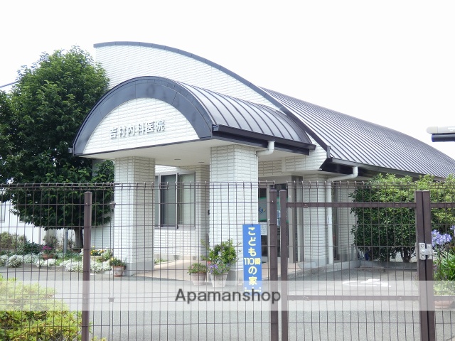 病院　吉村内科医院（病院）まで1564m