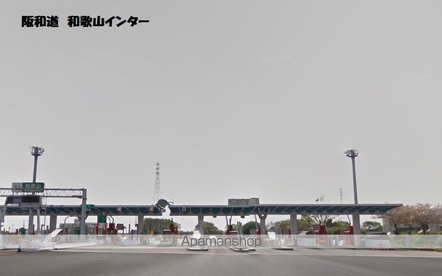 その他　和歌山インター（その他）まで1036m