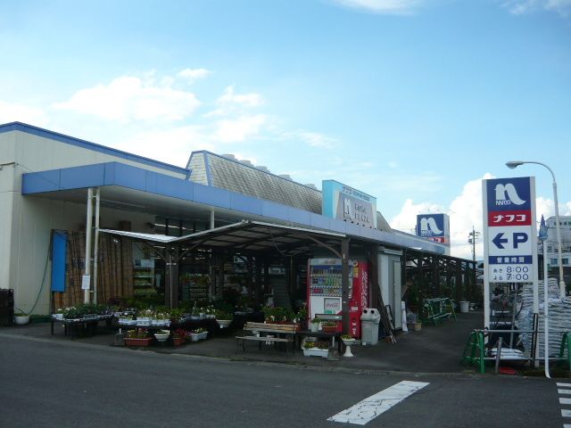 ホームセンター　ナフコ宮之城店（ホームセンター）まで950m