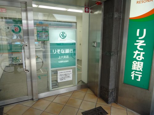 銀行　（株）近畿大阪銀行 谷町支店（銀行）まで205m