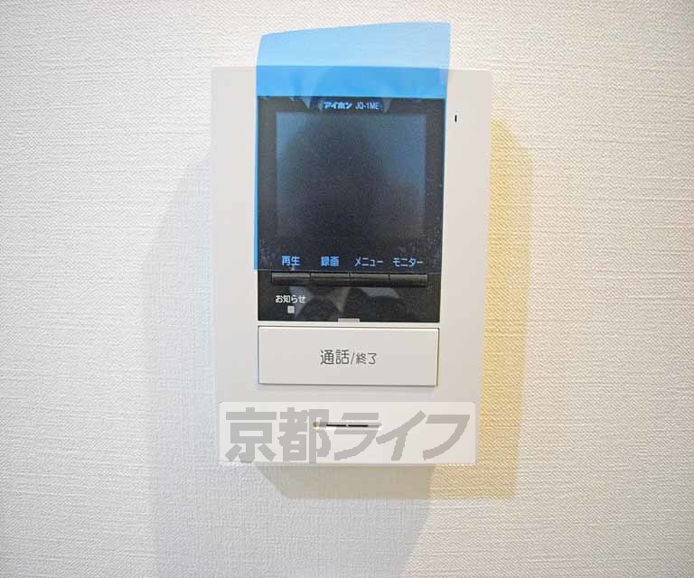 セキュリティ　来客も安心です。