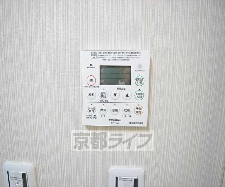 その他設備　温度調節できます。