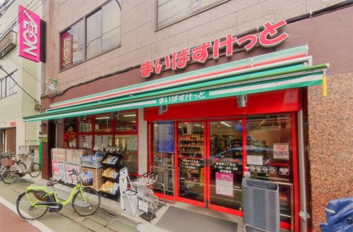 スーパー　まいばすけっと 東金町3丁目店（スーパー）まで574m