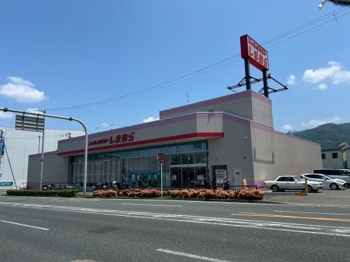 その他　しまむら 六万寺店（その他）まで533m
