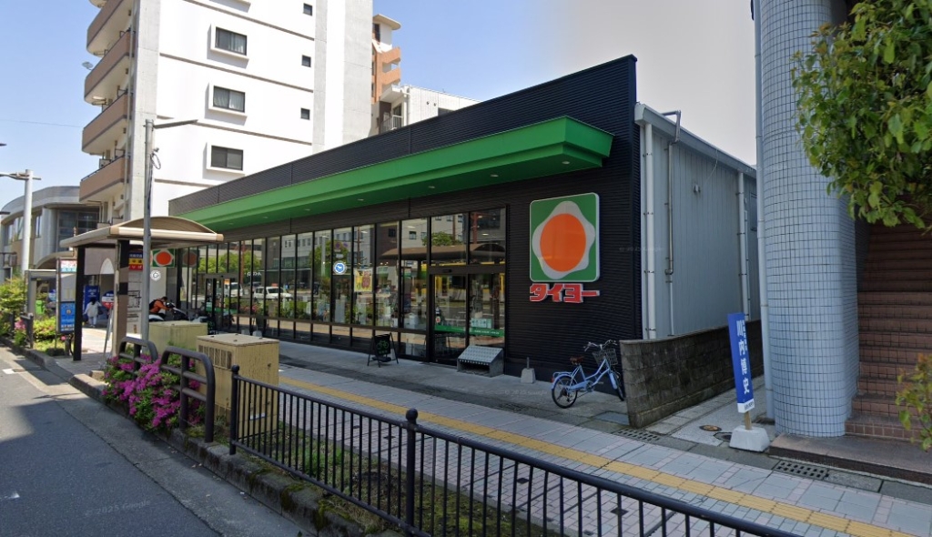 スーパー　タイヨー荒田店（スーパー）まで602m