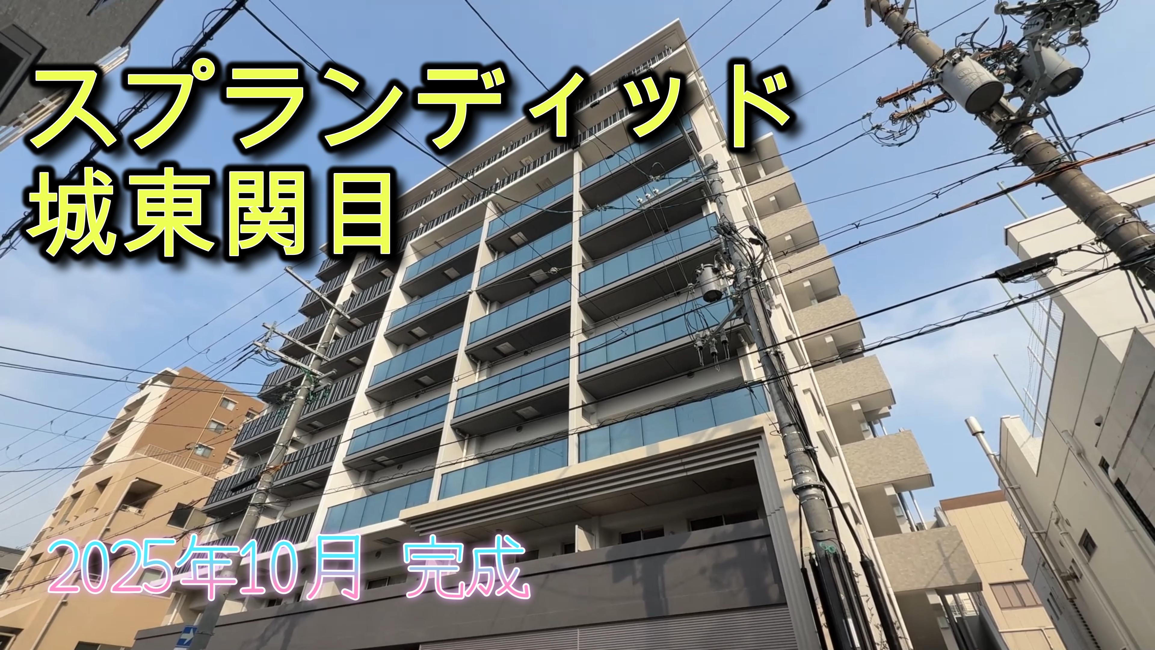 建物外観　ホームナビなら当月の賃料のみで契約可能です。