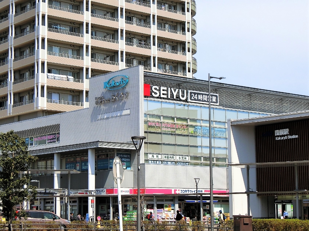 スーパー　西友 国領店（スーパー）まで221m