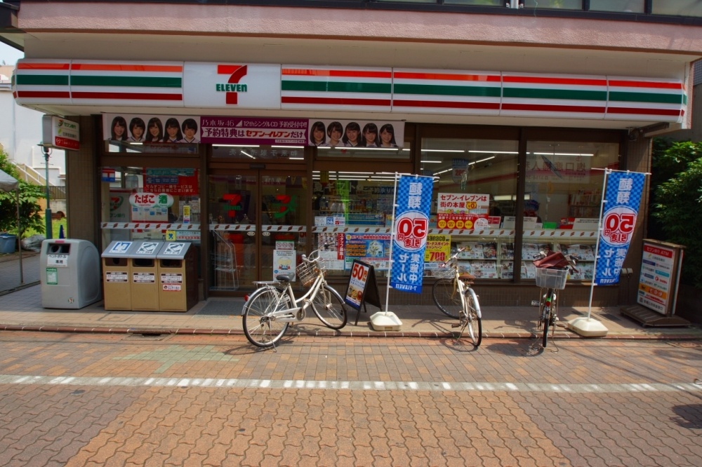 コンビニ　セブンイレブン大田区鵜の木2丁目店（コンビニ）まで521m