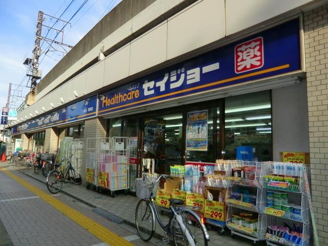 ドラックストア　ドラックセイジョー（ドラッグストア）まで640m