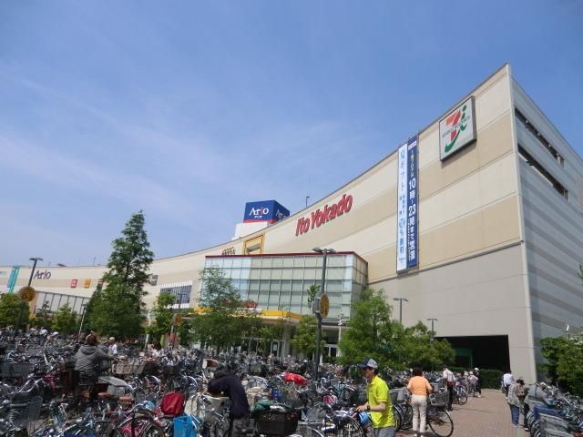 スーパー　アリオ亀有（スーパー）まで590m