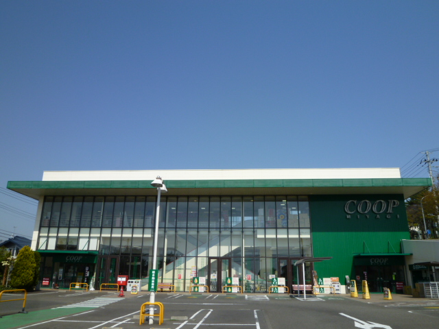 スーパー　COOP　MIYAGI八木山店（スーパー）まで279m