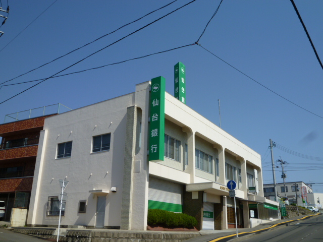 銀行　仙台銀行八木山支店（銀行）まで251m
