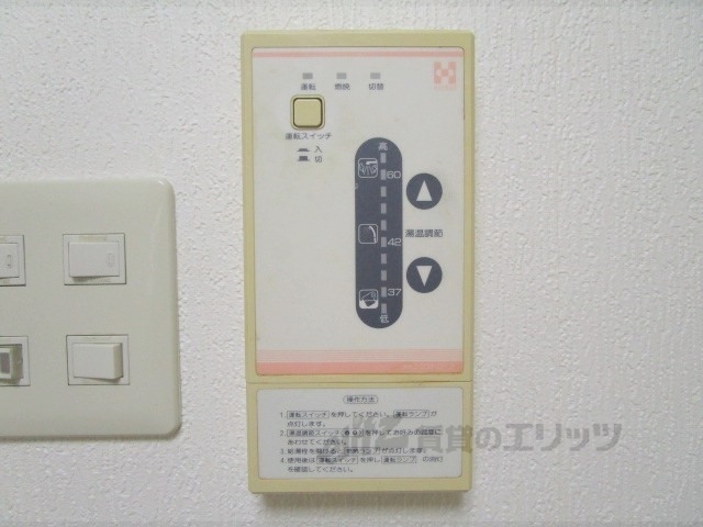 その他設備　給湯器リモコン