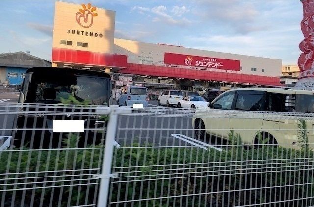 ホームセンター　ジュンテンドー（ホームセンター）まで700m