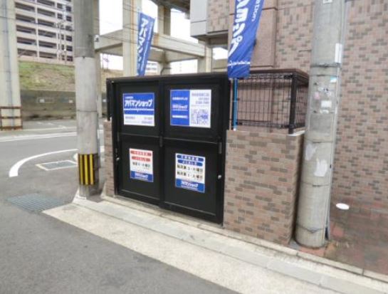 山陽新幹線 博多駅 徒歩17分 9階建 築30年の外観写真