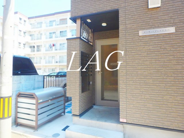 エントランス　エントランスです。