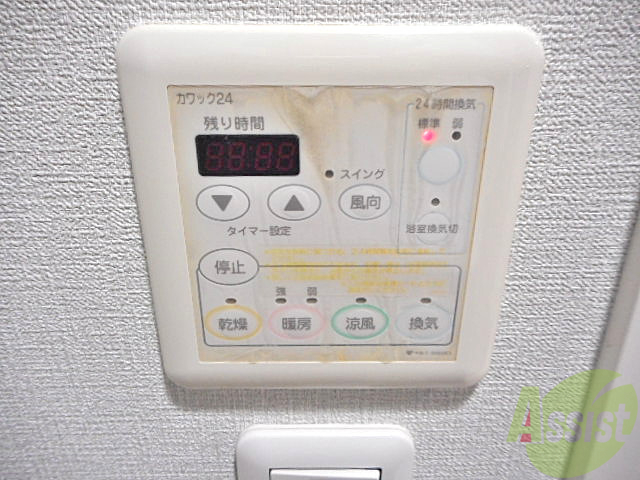 その他設備　浴室乾燥機付き。湿気の多い浴室も爽やかでいれますよ。