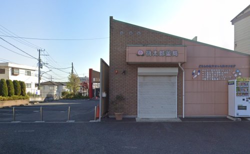 ドラックストア　桃太郎薬局みやこ店（ドラッグストア）まで245m