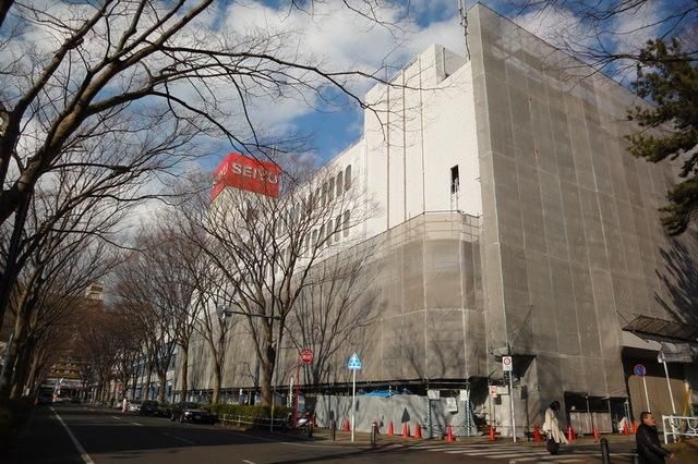 ショッピングセンター　西友（ショッピングセンター）まで650m