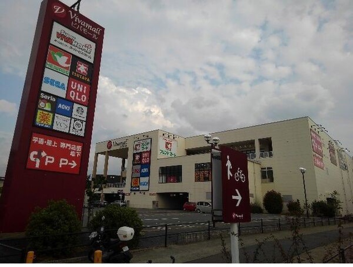 ショッピングセンター　ビバモール（ショッピングセンター）まで2000m