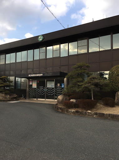 役所　浅口市役所金光総合支所（役所）まで308m