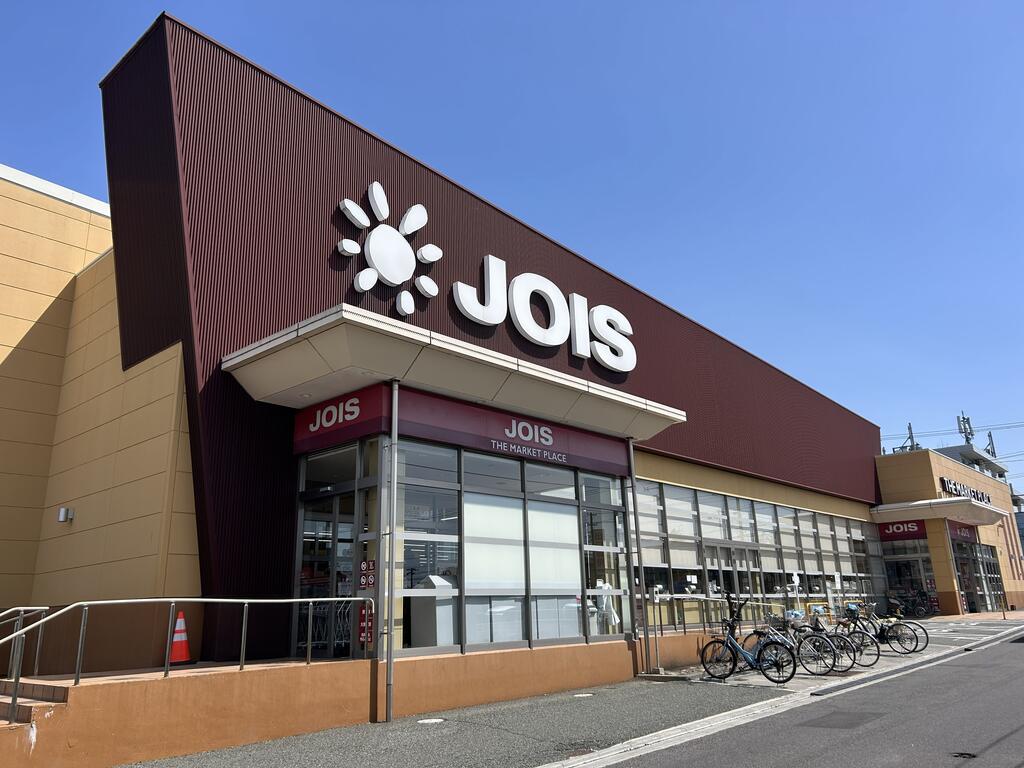 スーパー　ジョイス盛岡緑が丘店（スーパー）まで802m