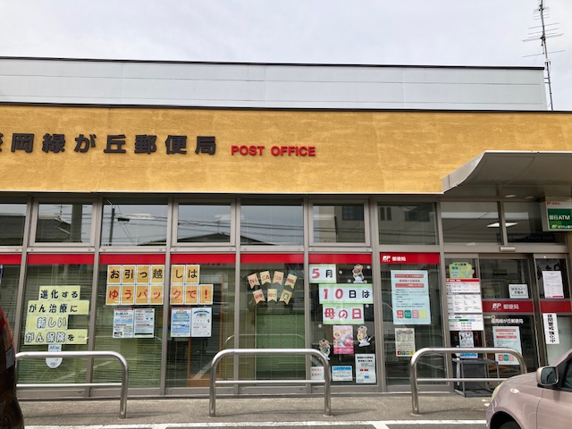 郵便局　盛岡緑が丘郵便局（郵便局）まで1117m