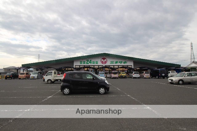 スーパー　ミネサキ（スーパー）まで1017m