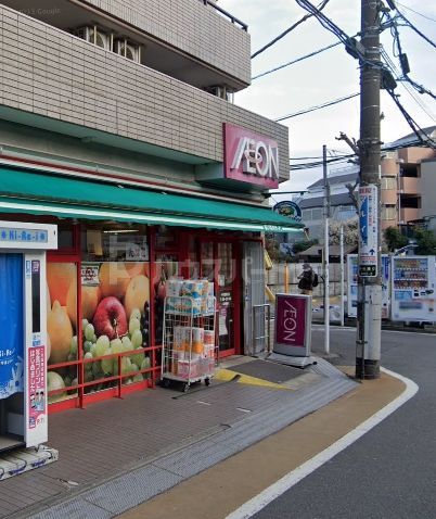 スーパー　まいばすけっと中村橋駅北店（スーパー）まで670m