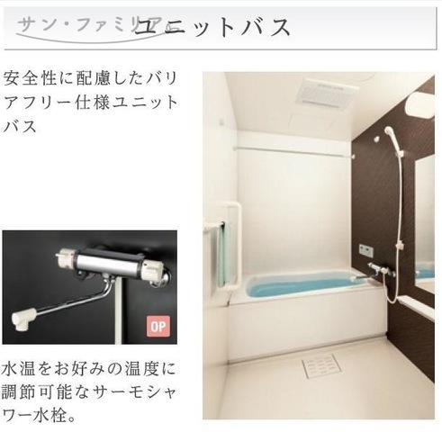 バス・シャワールーム　イメージ写真