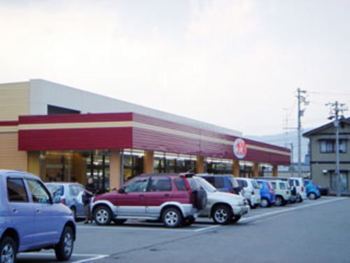 スーパー　かじ惣 春日店（スーパー）まで700m