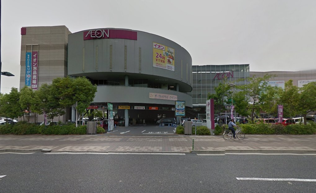 スーパー　イオン宇品店（スーパー）まで572m