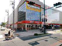 ホームセンター　コジマ×ビックカメラ宇品店（ホームセンター）まで591m